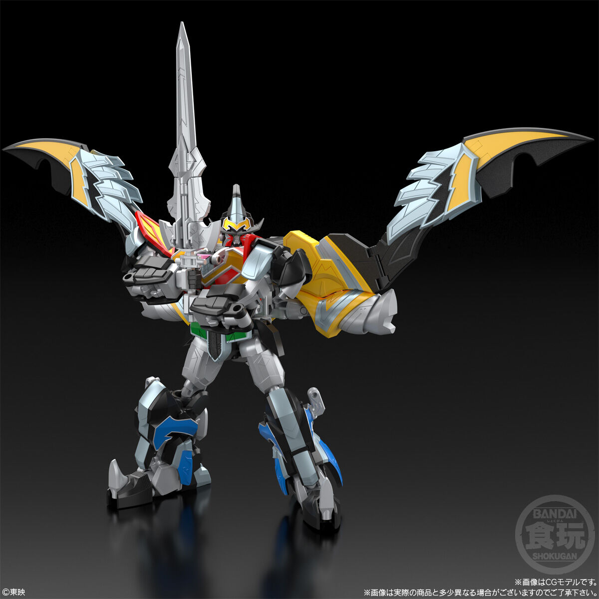 モンスーノコア（プロトタイプ） ※コアのみです マジレンジャー