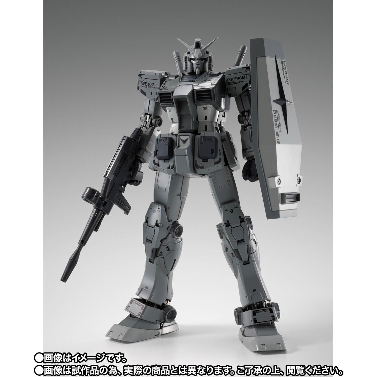 L COMPOSITE PHANTACI ガンダム ver.J 抽選販売】GUNDAM FIX