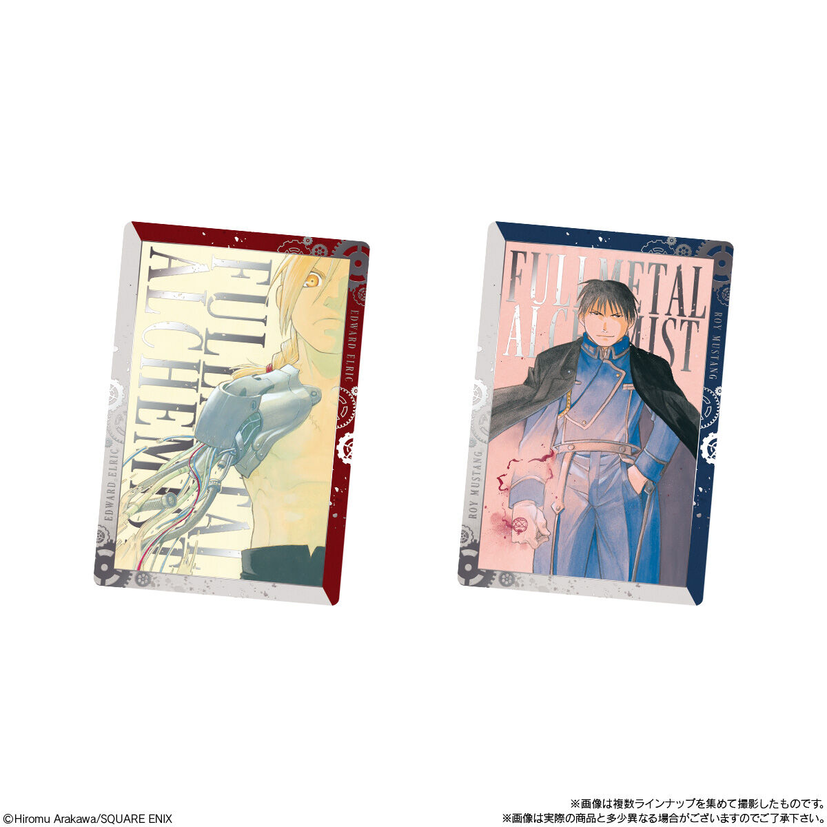 鋼の錬金術師 Part2 1BOX 15パック 鋼の錬金術師 Part2 1BOX 15パック