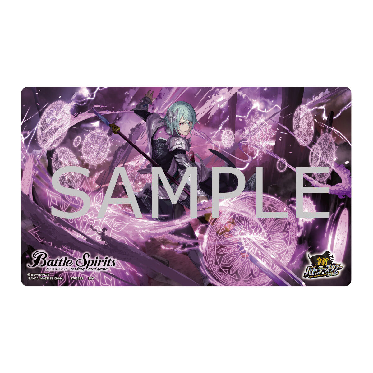 バトルスピリッツ バトラーズツアー2024 参加記念セット【再販】【2025