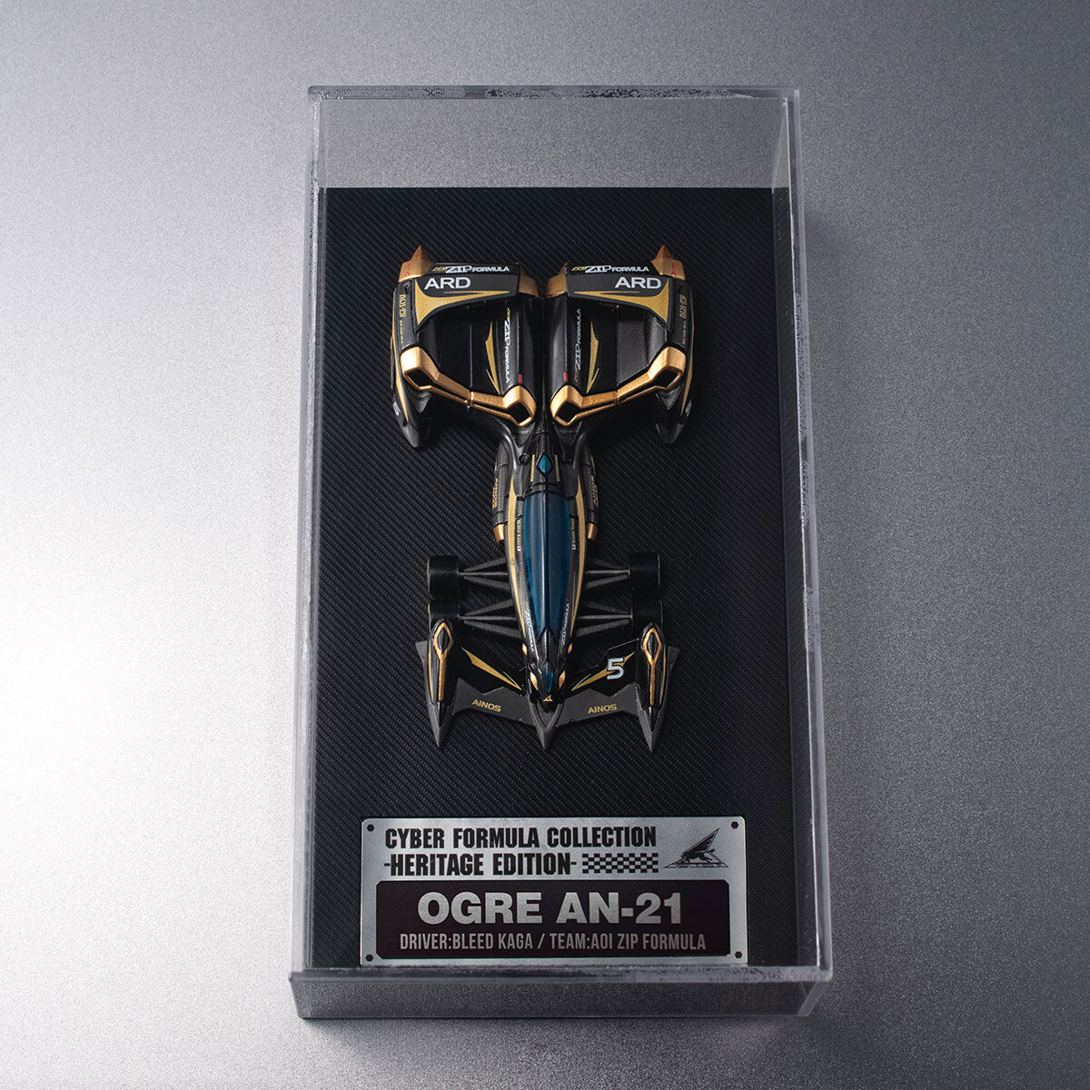 抽選販売】サイバーフォーミュラコレクション -Heritage Edition