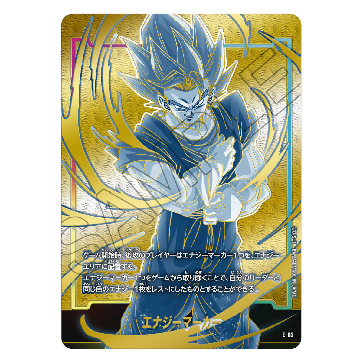 PSA10】ベジット scr スーパーパラレル フュージョンワールド