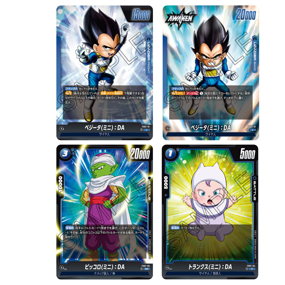 フュージョンワールドまとめ売り フュージョンワールドまとめ売り