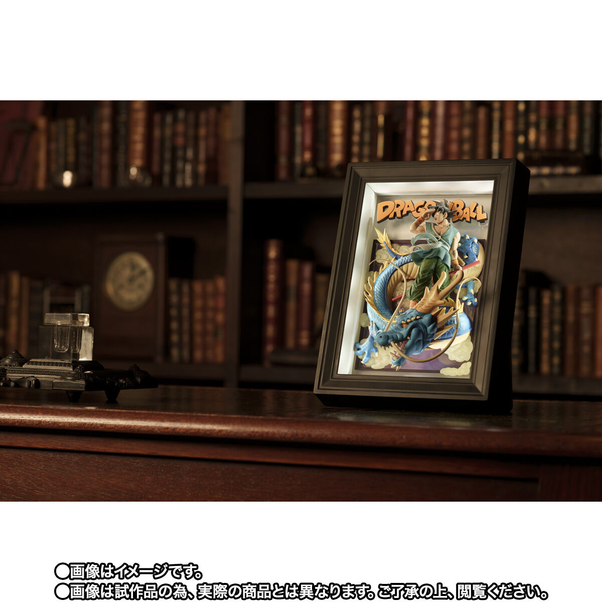 Tamashii Art ドラゴンボール 孫悟空＆龍 | ドラゴンボールZ