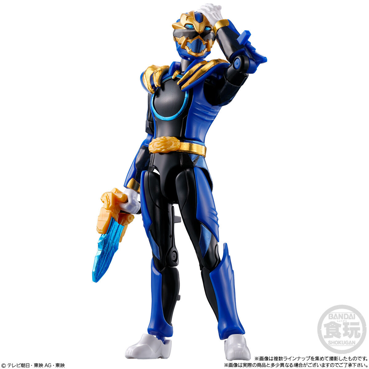 ナンバーワン戦隊ゴジュウジャー 勇動(12個入) | スーパー戦隊シリーズ