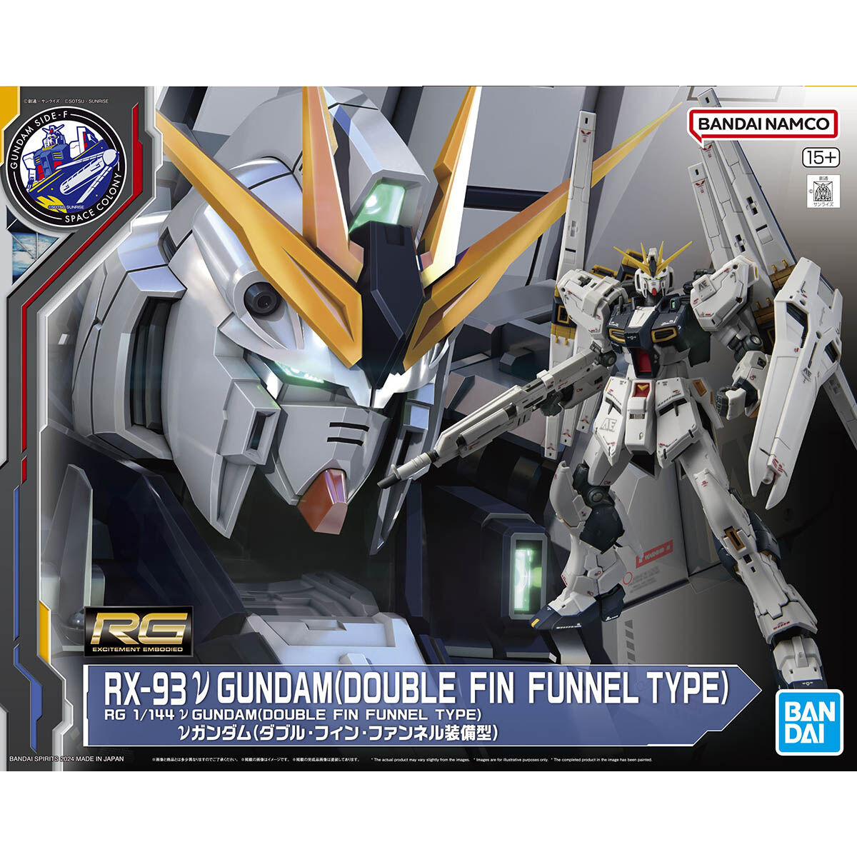 RG 1/144 νガンダム フィン・ファンネルエフェクトセット 限定生産