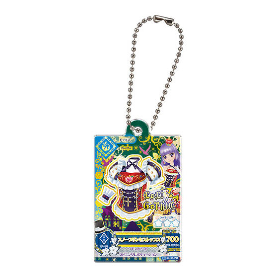 アイカツ！ だれでもアイドル活動アクリルチャーム2｜ガシャポン