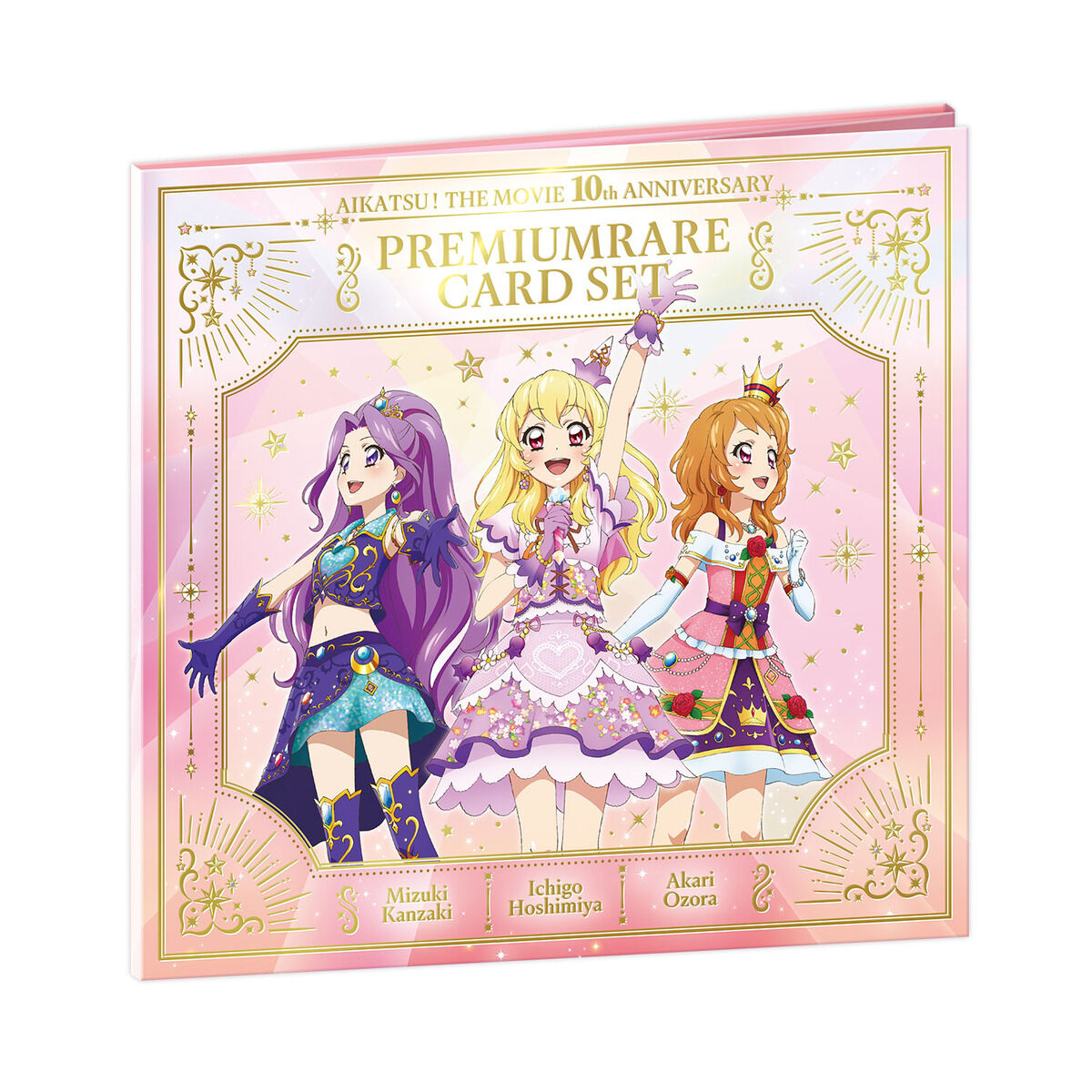 アイカツカードまとめ売り 206枚とバインダー アイカツカード まとめ
