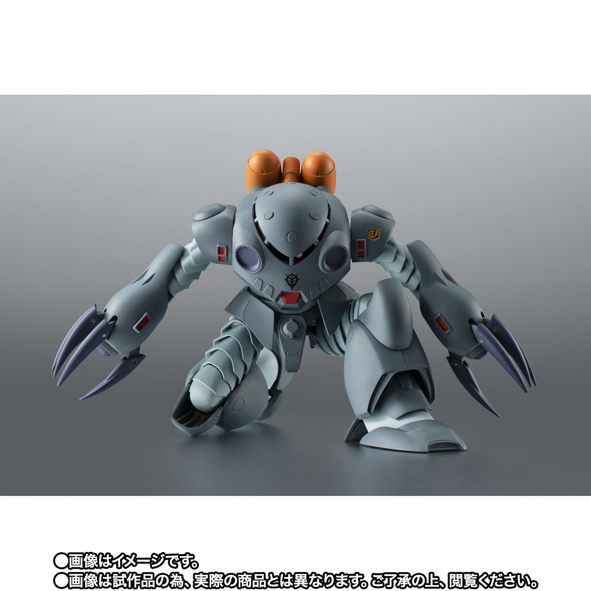 ROBOT魂 ＜SIDE MS＞ MSM-07E ズゴックE ver. A.N.I.M.E. | 機動戦士