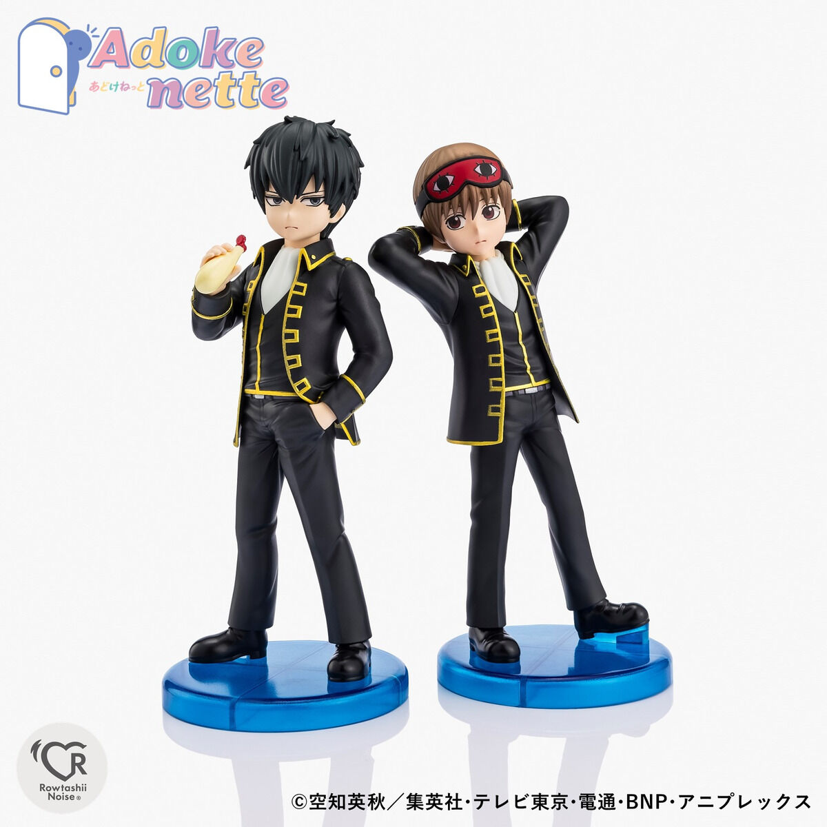 銀魂☆DXフィギュア(沖田総悟) 銀魂☆DXフィギュア(沖田総悟) 【公式