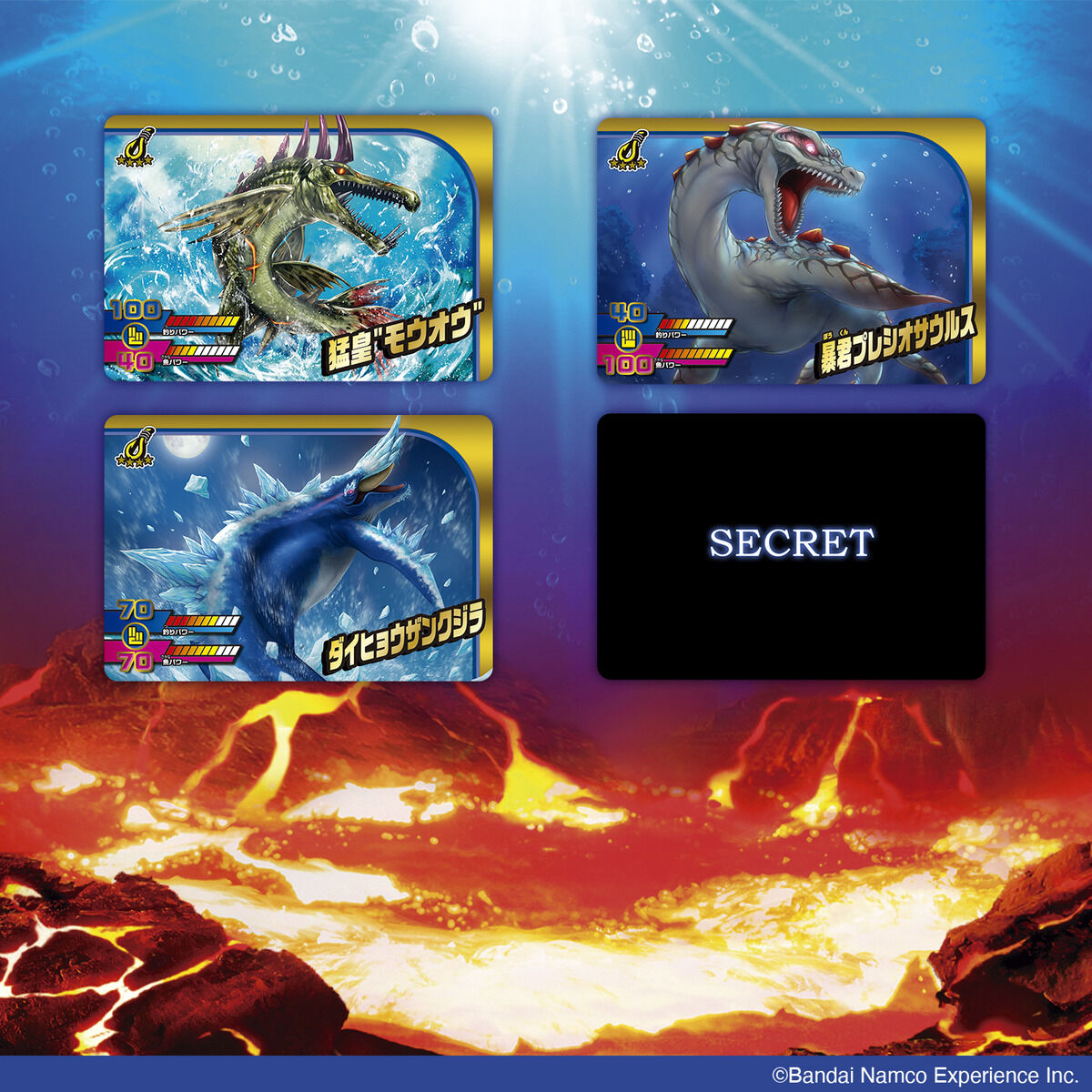 カードダス 釣りスピリッツ ワンダー Vol.1（パック） | BANDAI TOYS