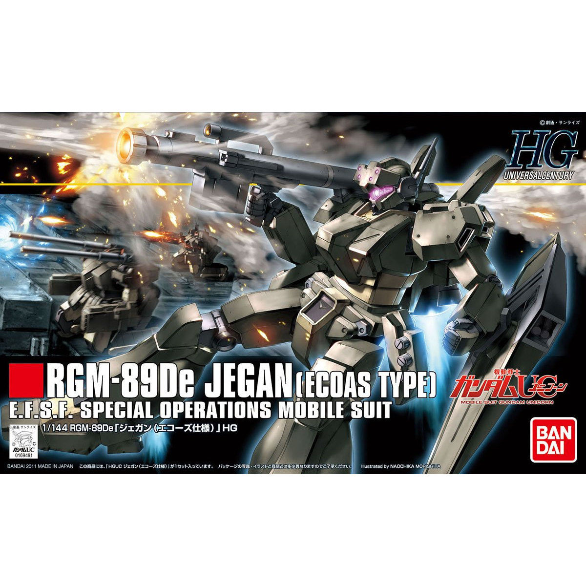 HG 1/144 ジェガン（エコーズ仕様）【2025年12月発送】 | 機動