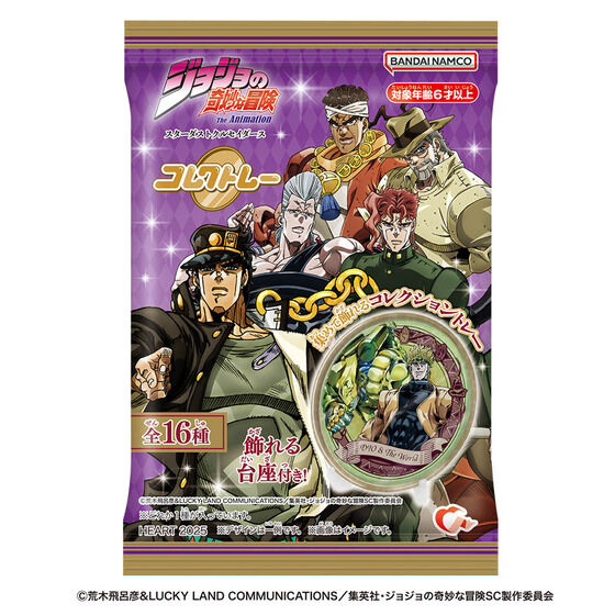 クルセイド ジョジョの奇妙な冒険 スターダストクルセイダース ラバー