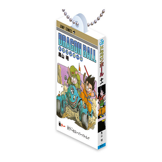 DRAGON BALL Comics Charm Collection01｜ガシャポンオフィシャルサイト