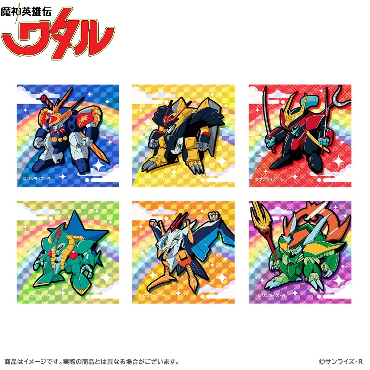 30年前 マイナーシール 魔神英雄伝ワタル シュワルシスター ダブル