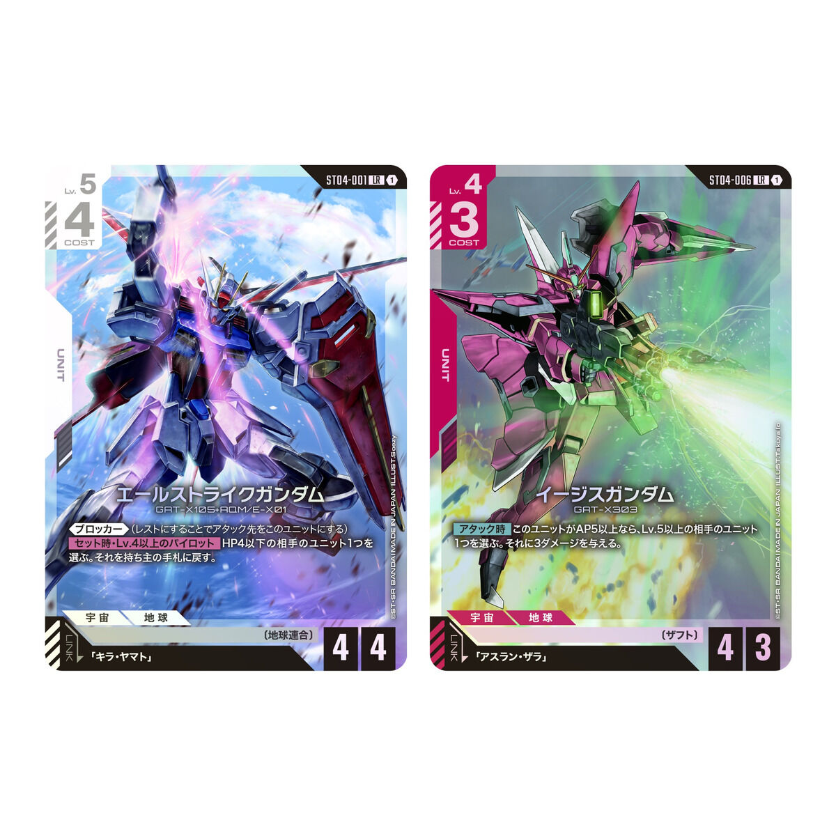 ガンダムカード スタートデッキ オールパラレル フルパラレル ゴッド