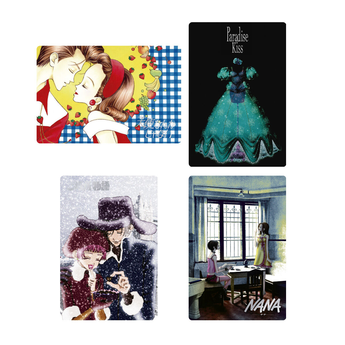 希少 絶版品 矢沢あい NANA セット 希少 絶版品 矢沢あい NANA セット