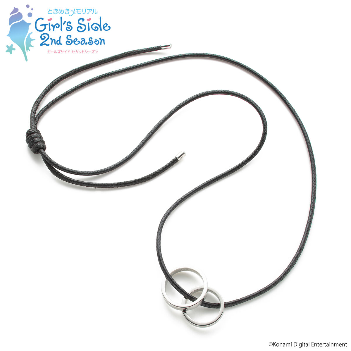 ときめきメモリアル Girl's Side 2nd Season 針谷 幸之進のネックレス