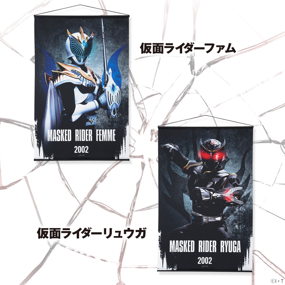 仮面ライダー龍騎 B2タペストリー | 仮面ライダー龍騎 ファッション