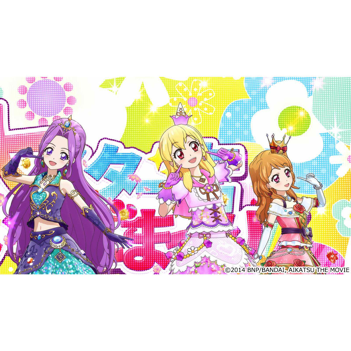 予約販売】劇場版 アイカツ！ 10th Anniversary プレミアムレアカード
