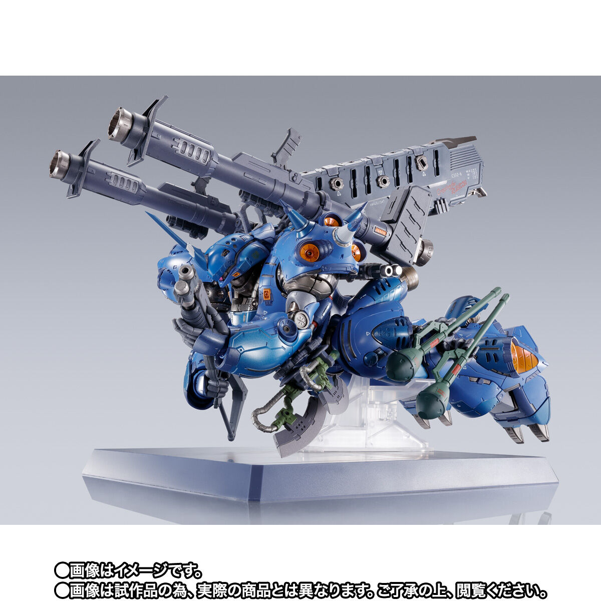 KAMPFER MS-18E ケンプファー 未使用 未開封 メタルビルド KAMPFER MS