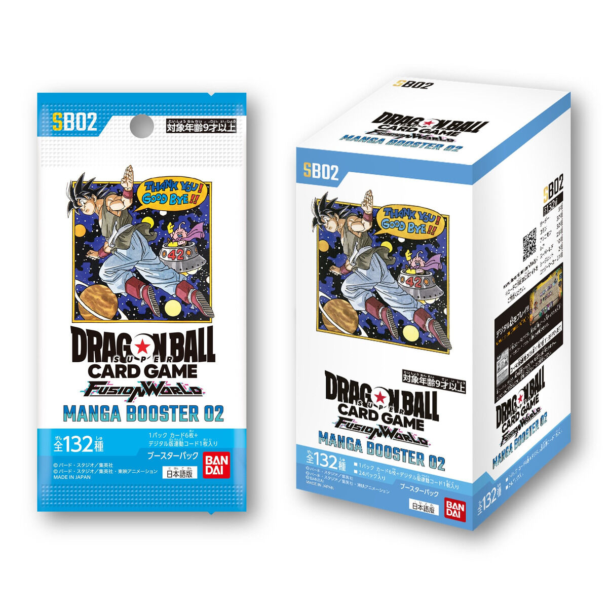 抽選販売】ドラゴンボールスーパーカードゲーム FW MANGA BOOSTER 02