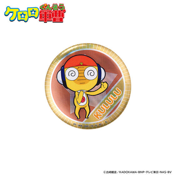 ケロロ軍曹 ホロ缶バッジ(全5種)【2025年9月発送】 | ファッション