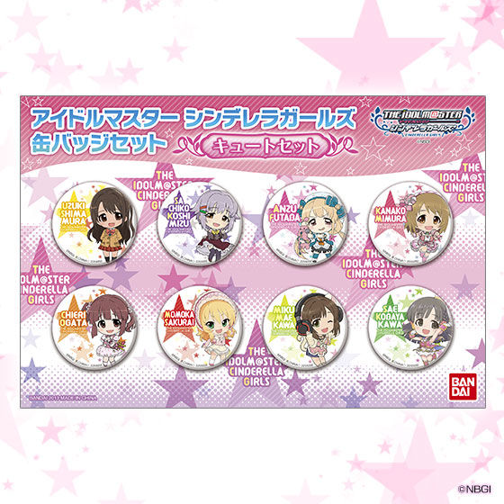 アイドルマスター シンデレラガールズ 缶バッジセット | 『アイドル