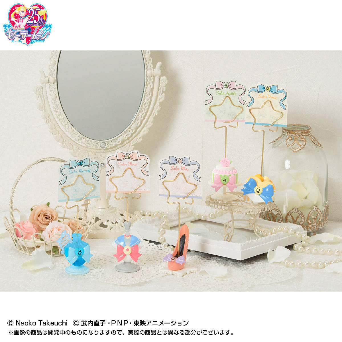 美少女戦士セーラームーン カードスタンドセット（全2種） | 美少女