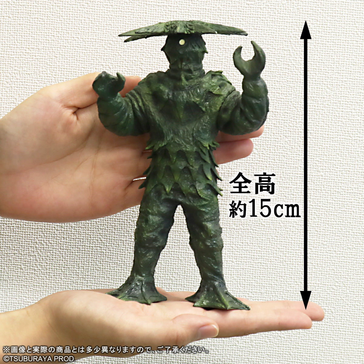 ウルトラ大怪獣シリーズ5000 テペト ウルトラ大怪獣シリーズ5000