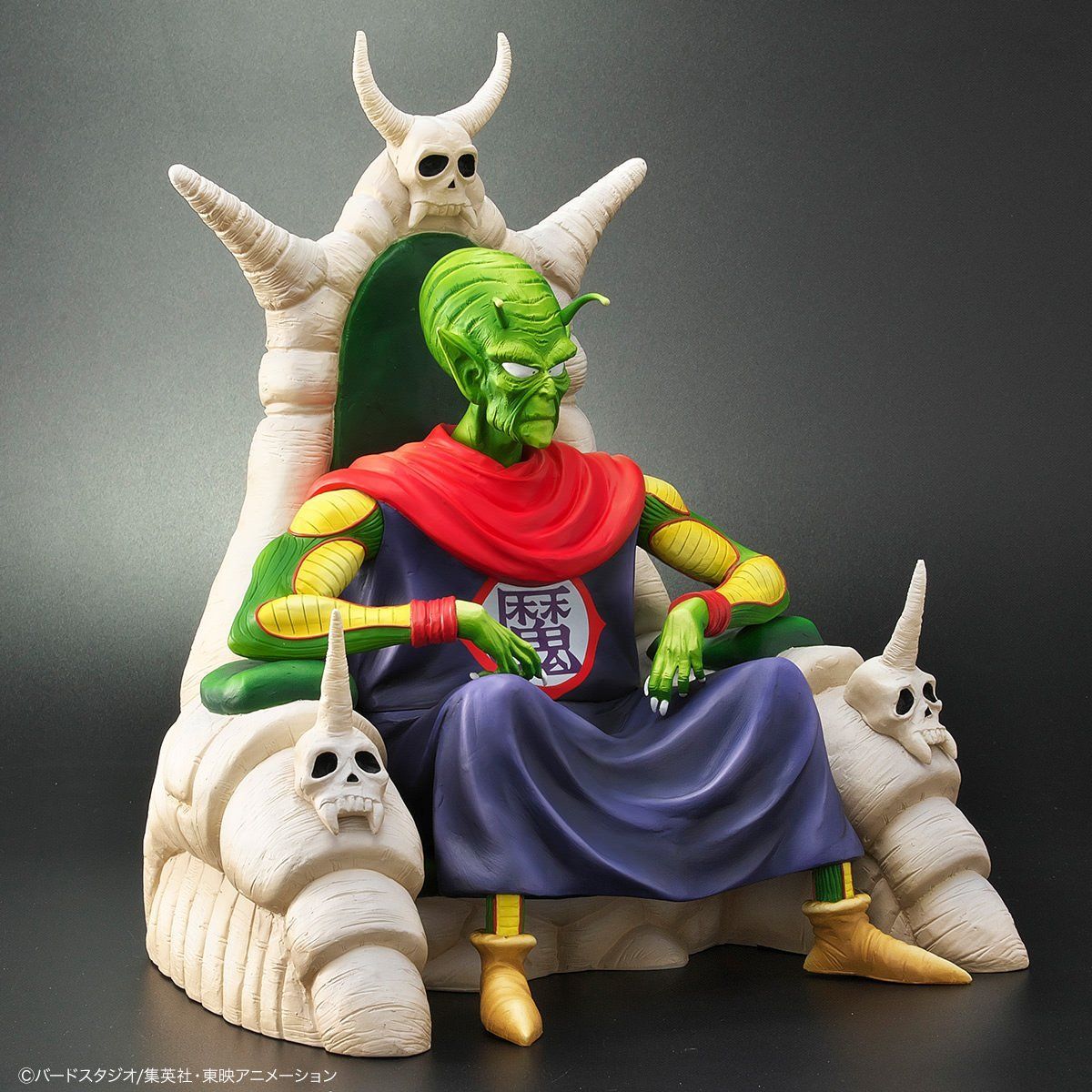 ドラゴンボールアライズ ピッコロ大魔王VerC 通常カラー/特別カラー