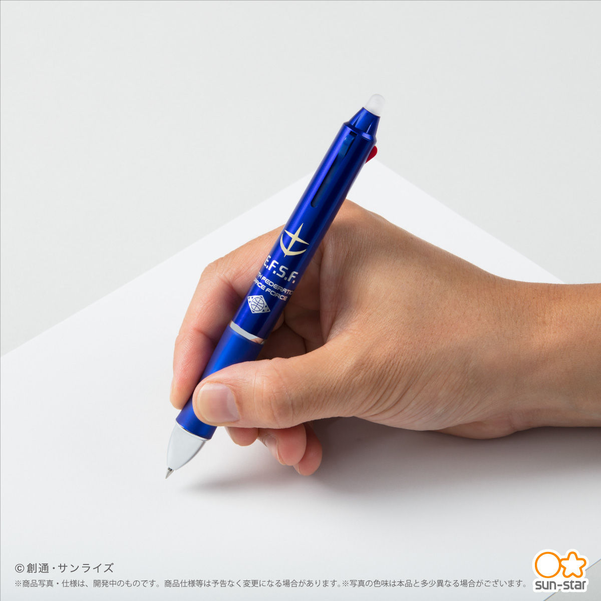 機動戦士ガンダム フリクションボール3メタル（全4種） | 機動戦士