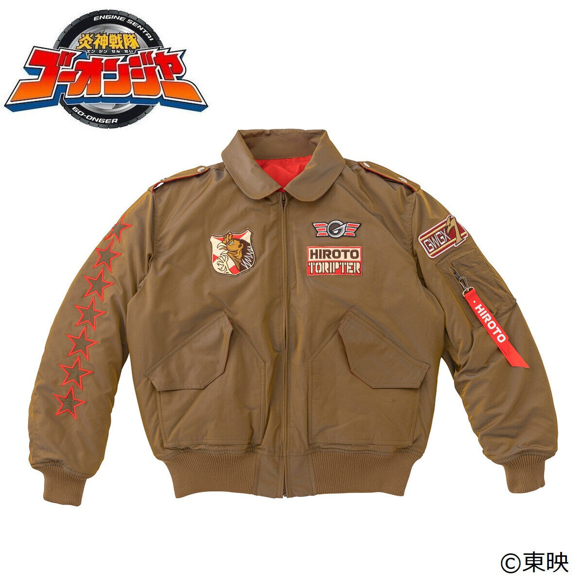 炎神戦隊ゴーオンジャー 公式ジャケット コスプレ 衣装 制服 ゴジュウ
