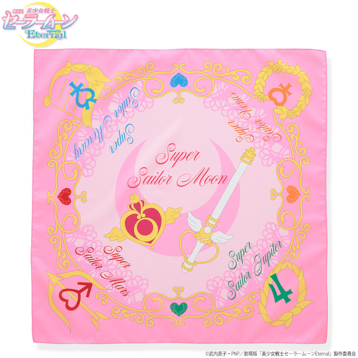 美少女戦士セーラームーンEternal オリジナルテーブルランプ Amazon.co