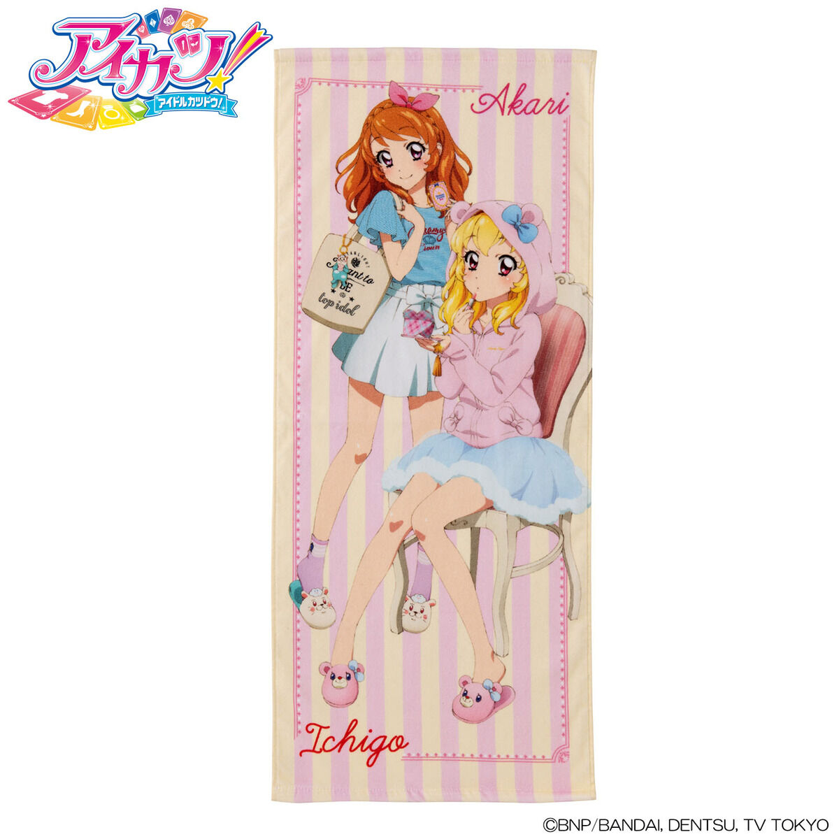 アイカツ！シリーズ フェイスタオル（いちご＆あかり／ユリカ