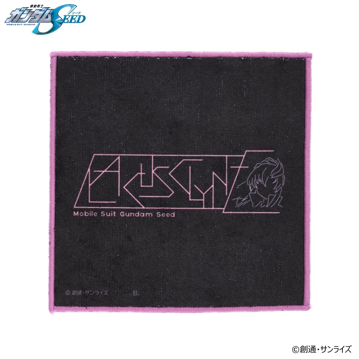 機動戦士ガンダムSEED ネームデザインアイテム ハンドタオル(全4種