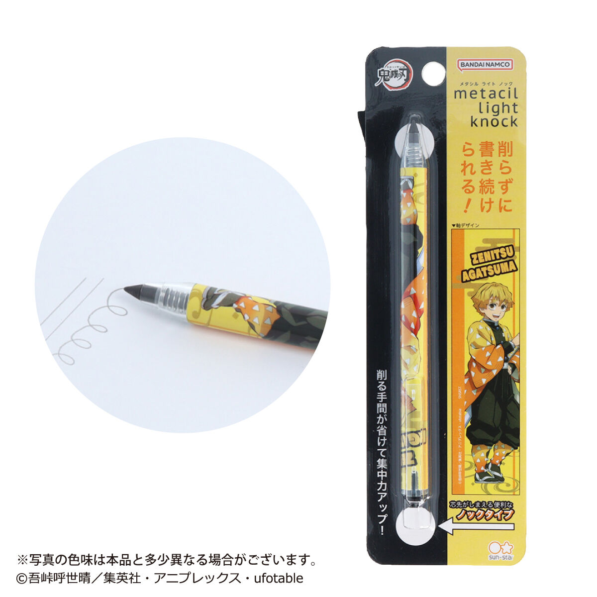 創造の予言者 LIGHT MAGIC 1BOX 新品未開封 新たなる試練の向こう 未