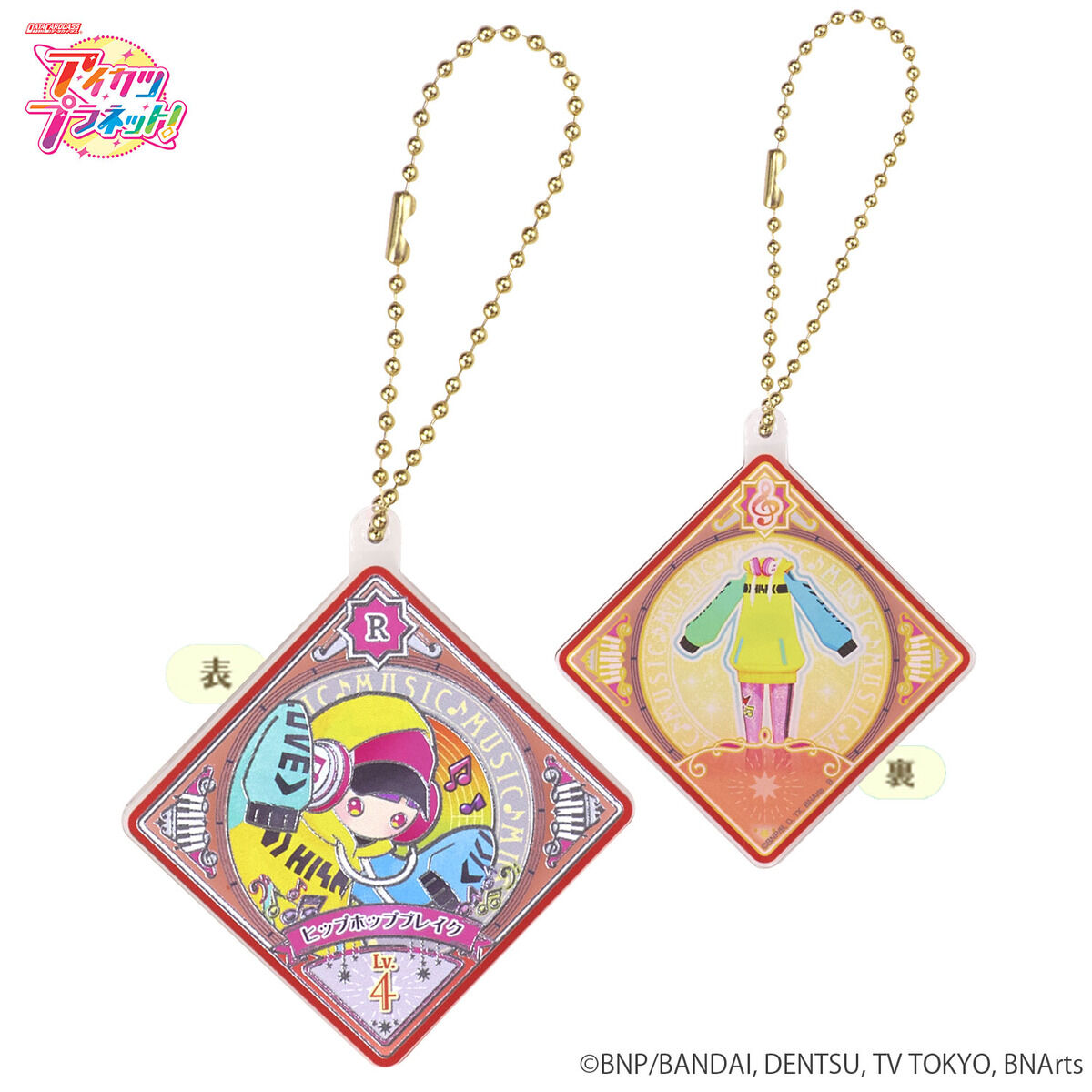 アイカツ！ミストグラフ アイカツ！ ミストグラフ【受注限定商品】が