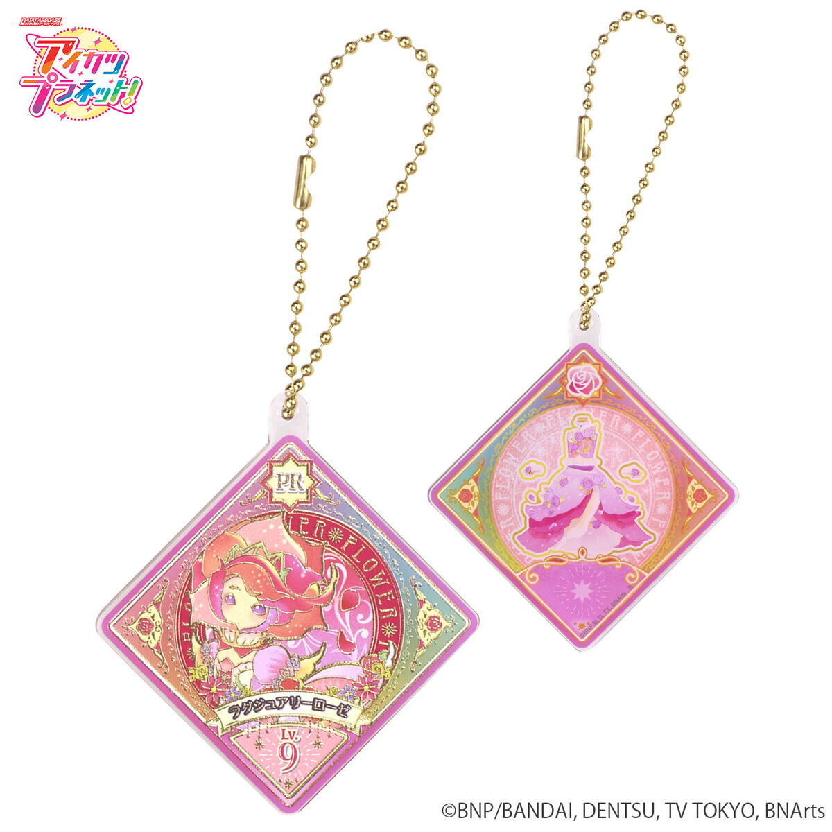 アイカツプラネット シークレット アイカツプラネット リュクスサン