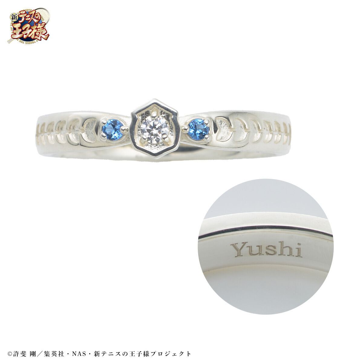 THE KISS フラッグモチーフリング 氷帝学園中等部　鳳長太郎　13号 再販>『新テニスの王子様』THE KISS フラッグモチーフリング第1弾 氷帝