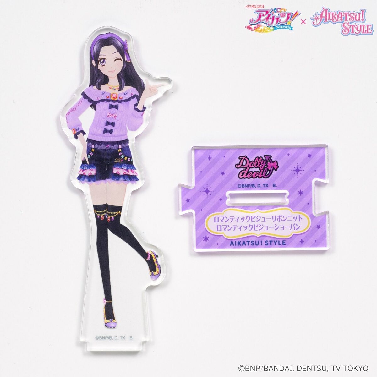 ドーリーレオパード シルキーラブデビル アイカツ カード アイカツ