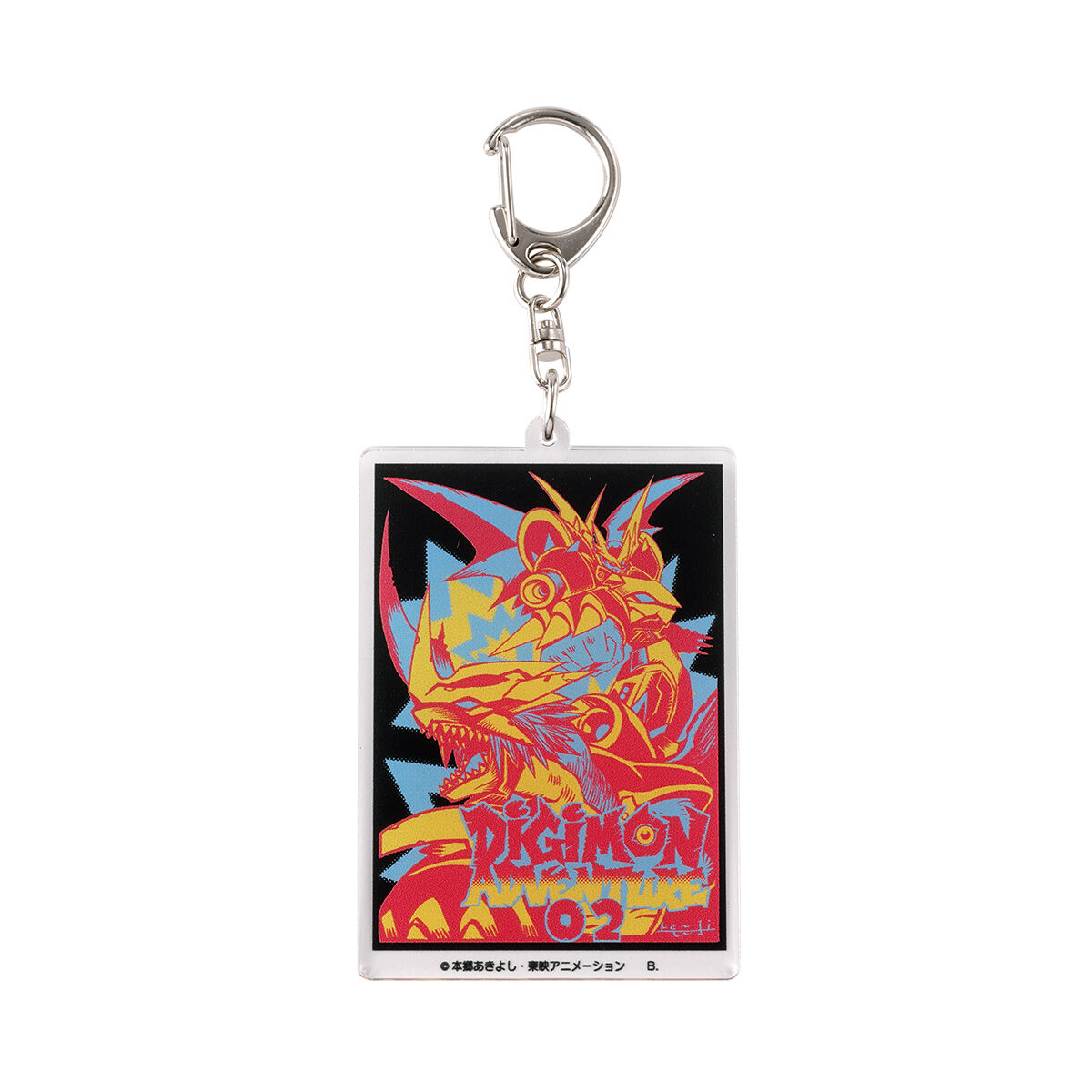 デジモンセイバーズ キーホルダー フジテレビ 3662_thumbnail.jpg