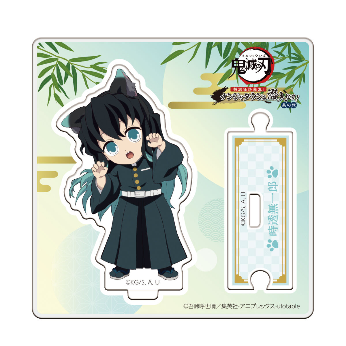 鬼滅の刃 時透無一郎 ナンジャタウン ねこ型缶バッジ 安い 鬼滅の刃 時