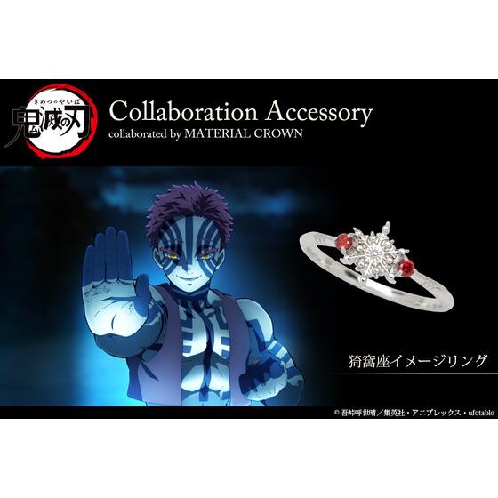 テレビアニメ「鬼滅の刃」MATERIALCROWNの指輪＆ネックレス登場！錆兎