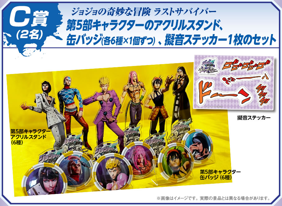 ジョジョの奇妙な冒険 ラストサバイバー キービジュアル缶バッジ DIO