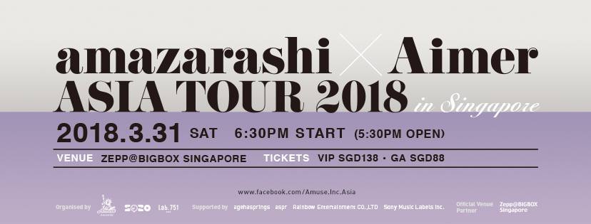 amazarashi × Aimer asia tour 2018 トートバック