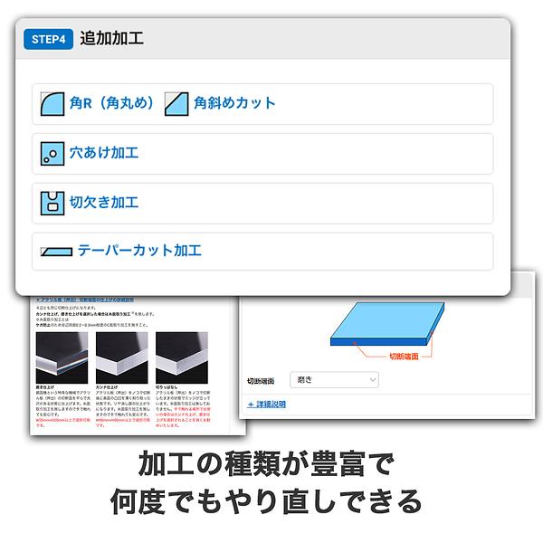 アクリル板（押出） 【公式】アクリルオンライン｜アクリル板 加工
