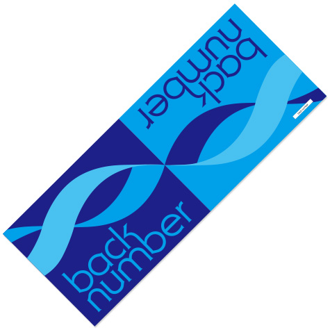 非売品 back number ノート 非売品 back number ノート