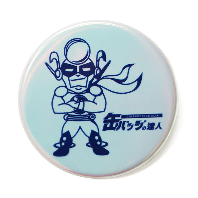 デザイン事例 【オーロラ缶バッジ（白押さえ無）】 | 缶バッジの達人