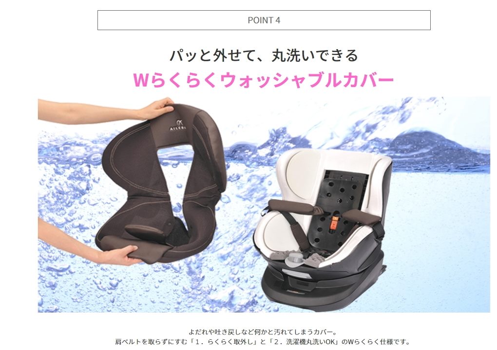 エールベベ クルット4i グランス カームブラウン №27009 | ベビー用品